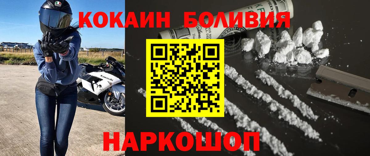 КОКАИН 99% Семёнов