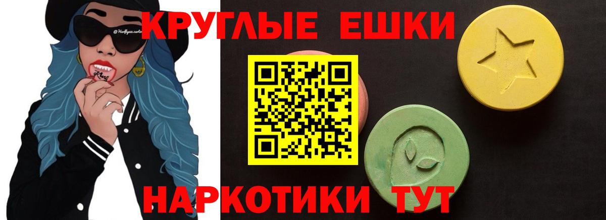 Ecstasy louis Vuitton Семёнов