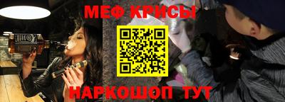 мефедрон мука Бузулук
