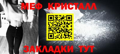 мефедрон мука Бузулук