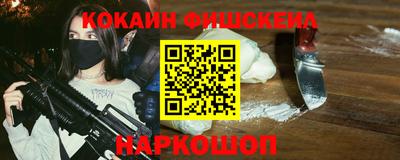 мефедрон мука Бузулук