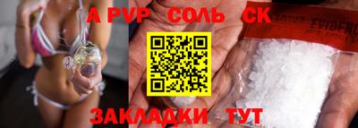 дживик Бугуруслан