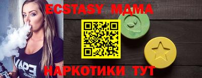 мефедрон мука Бузулук