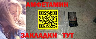 мефедрон мука Бузулук