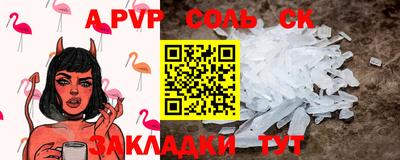 гидропоника Будённовск