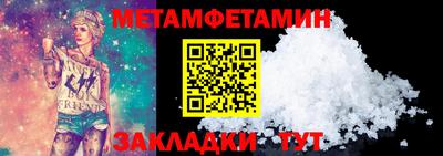 дживик Бугуруслан