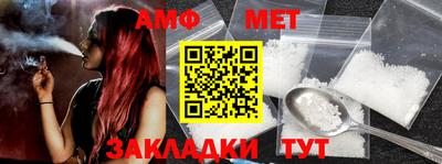мефедрон мука Бузулук
