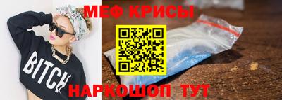 мефедрон мука Бузулук