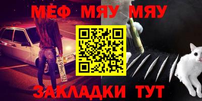дживик Бугуруслан