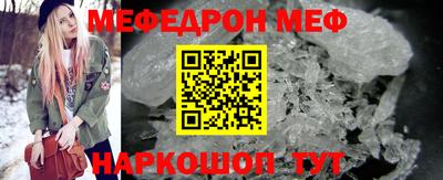 мефедрон мука Бузулук