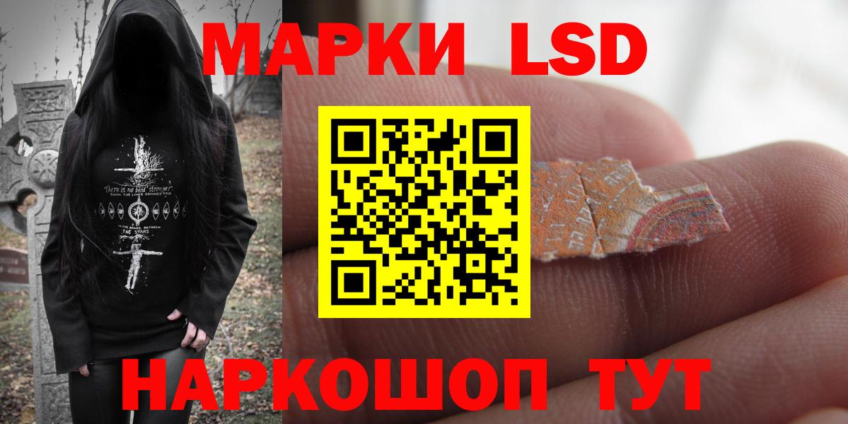 Лсд 25 экстази кислота Семёнов
