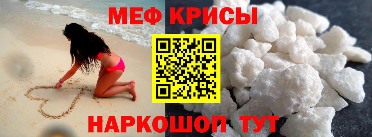 Семёнов  ОМГ ОМГ ссылка  Вход с VPN  Мефедрон 4 MMC  Меф мяу мяу  МЕФ 