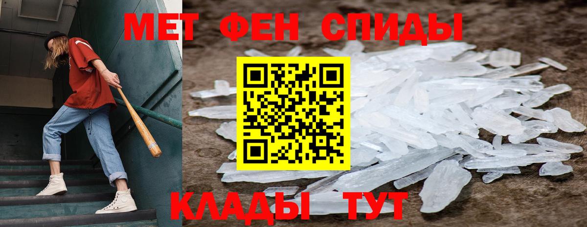 Семёнов  Метамфетамин Декстрометамфетамин 99.9%  Метамфетамин Декстрометамфетамин 99.9%  Вход с VPN 