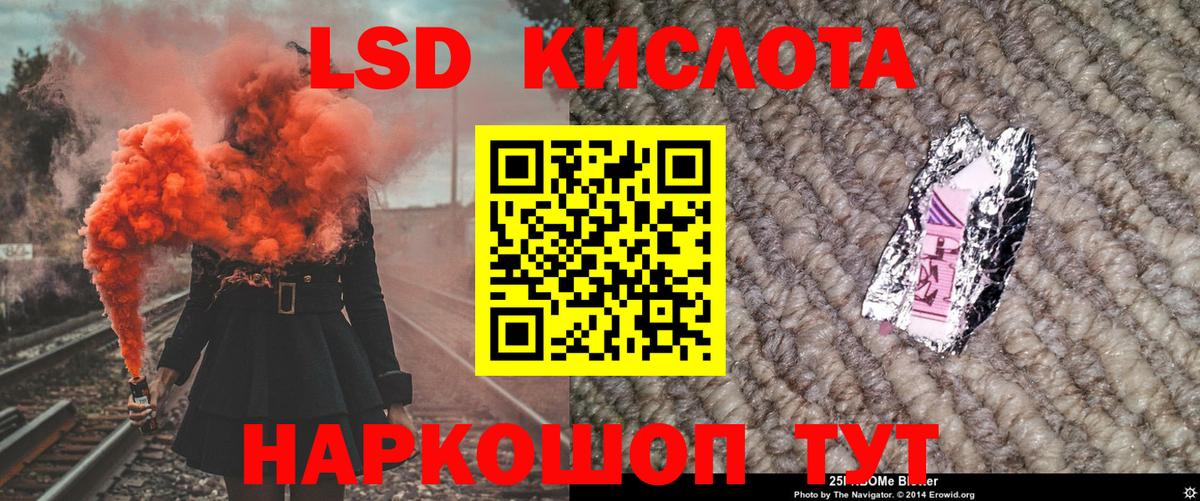 Марки N-bome 1500мкг Семёнов