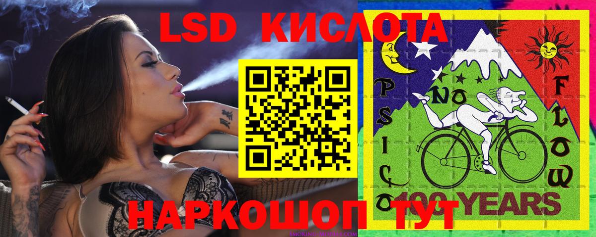 Марки 25I-NBOMe 1500мкг  Вход с VPN  Семёнов 